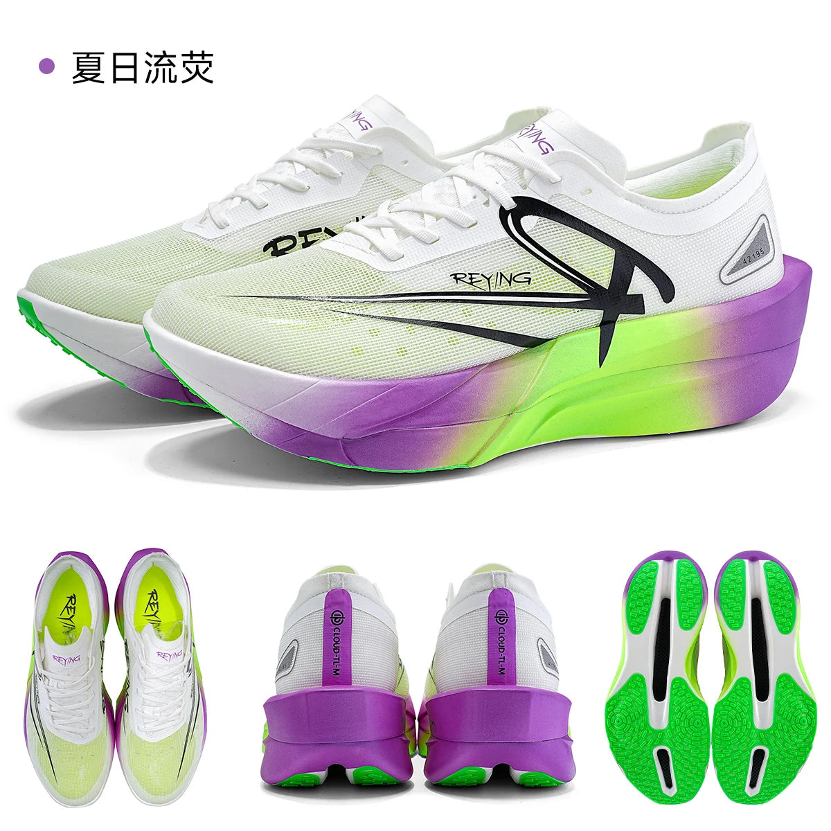 2025 New Full Palm Nylon Carbon Plate Running Shoes Double Layer Double Density Marathon Training Shoes Irunsvan&ACTBASE 25126
