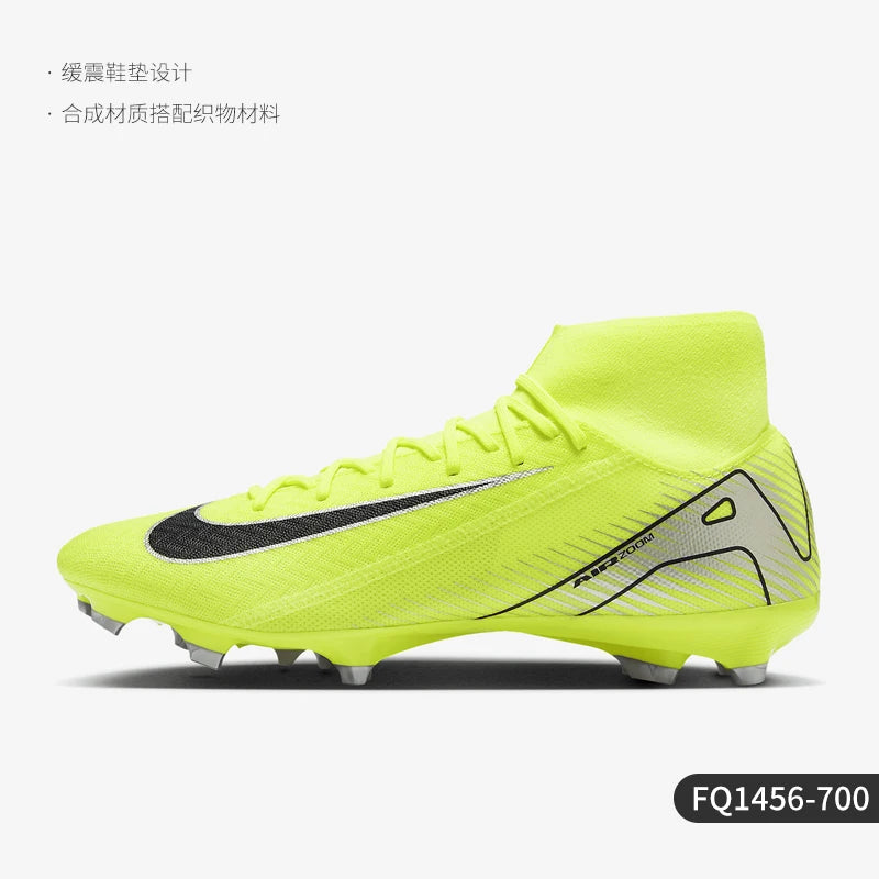 Nike genuine Men's Mid-Cut Training Cushioning and Durable Football Shoe FQ1456-800