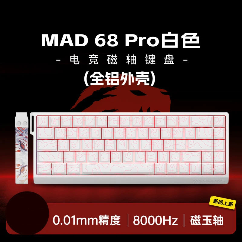 FGG MADLIONS MAD 60/68 Pro Mechanical Keyboard Magnetic Switch Wired 68% Gaming Keyboards Rapid Trigger RGB Customs Keyboards