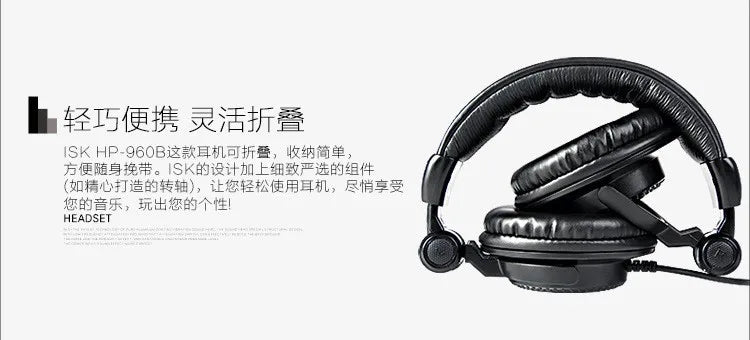 New ISK HP-960B Headband Headphone Studio Monitor Dynamic Stereo DJ Headphones HD Headset Noise Isolating Earphone