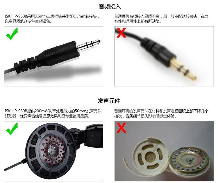 New ISK HP-960B Headband Headphone Studio Monitor Dynamic Stereo DJ Headphones HD Headset Noise Isolating Earphone