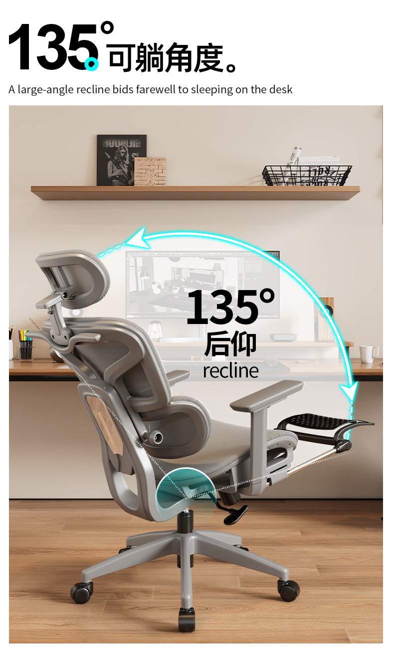 UVR Gaming Computer Chair Sedentary Comfort Breathable Mesh Staff Chair Ergonomic Design Armrests Backrest Stool Office Chair