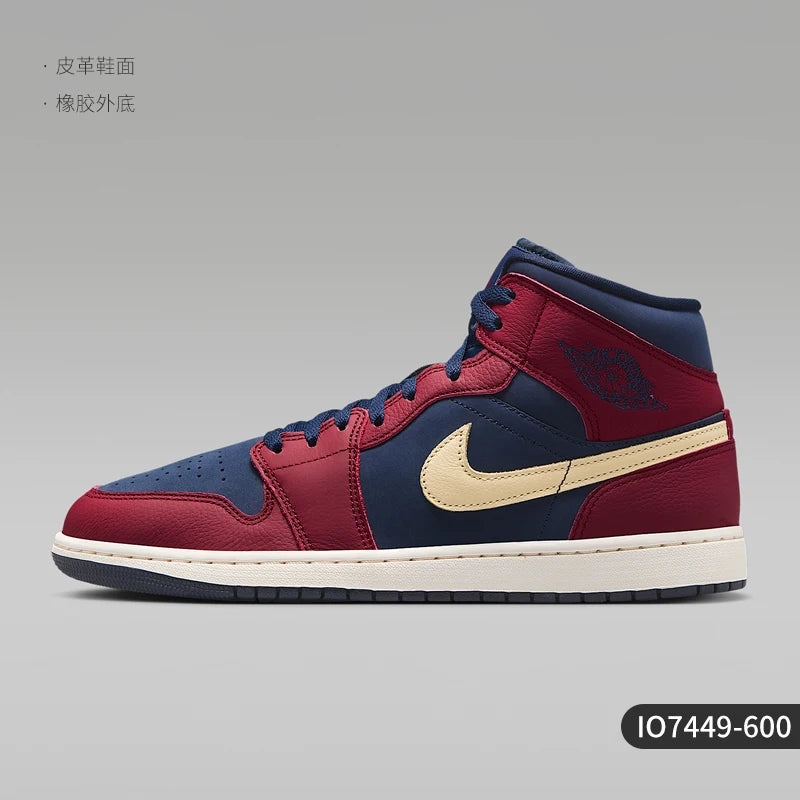 Nike Authentic JORDAN Men's High-Top Lace-Up Wear-Resistant Sports Basketball Shoes IO7449-600
