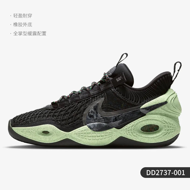 Nike eredeti Cosmic Unity EP kosárlabdacipő DD2737-001