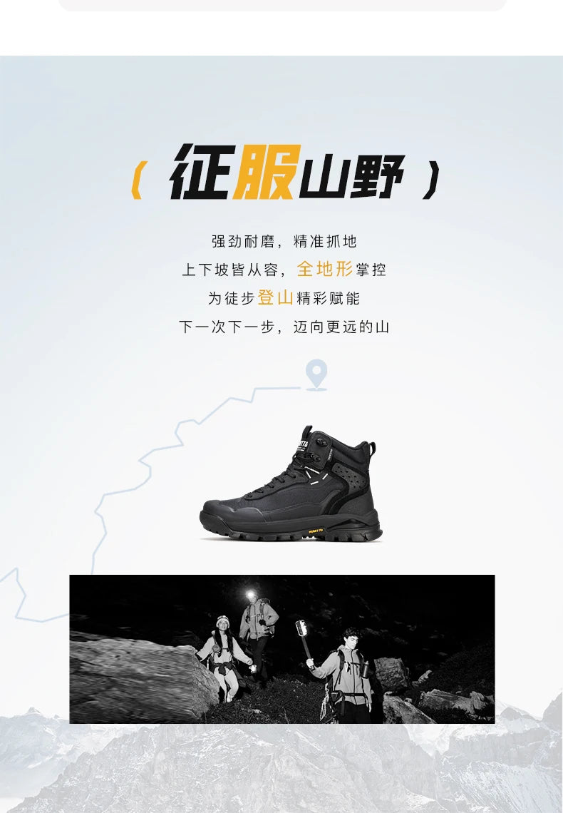 HUMTTO Hiking Shoes Men Winter Outdoor Sports Climbing Shoes Hunting Boots Warm Outdoors Ankle Travel Boots Trekking Sneakers