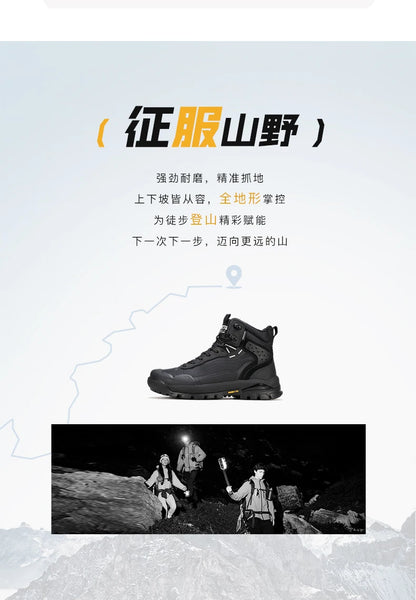 HUMTTO Hiking Shoes Men Winter Outdoor Sports Climbing Shoes Hunting Boots Warm Outdoors Ankle Travel Boots Trekking Sneakers