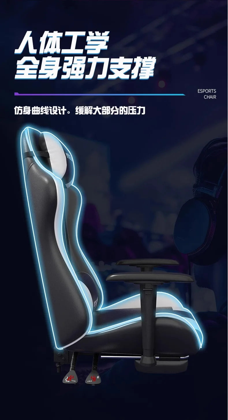 Sedia da gaming Sedia per computer Comoda seduta reclinabile Gaming LIVE Casa per studenti in dormitorio Ergonomia per uso sedentario