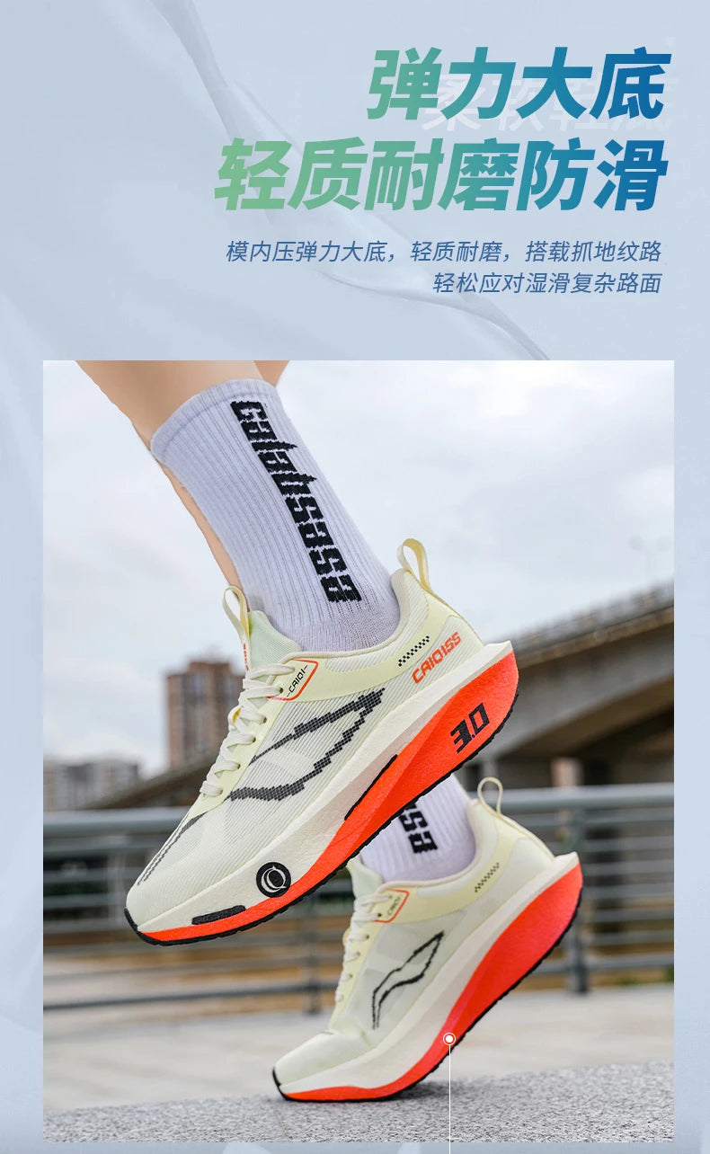 Running Shoes Carbon Plate Marathon Men Sports Specialty Breathable Lightweight Women's Comfortable Athletic Outdoor Sneakers