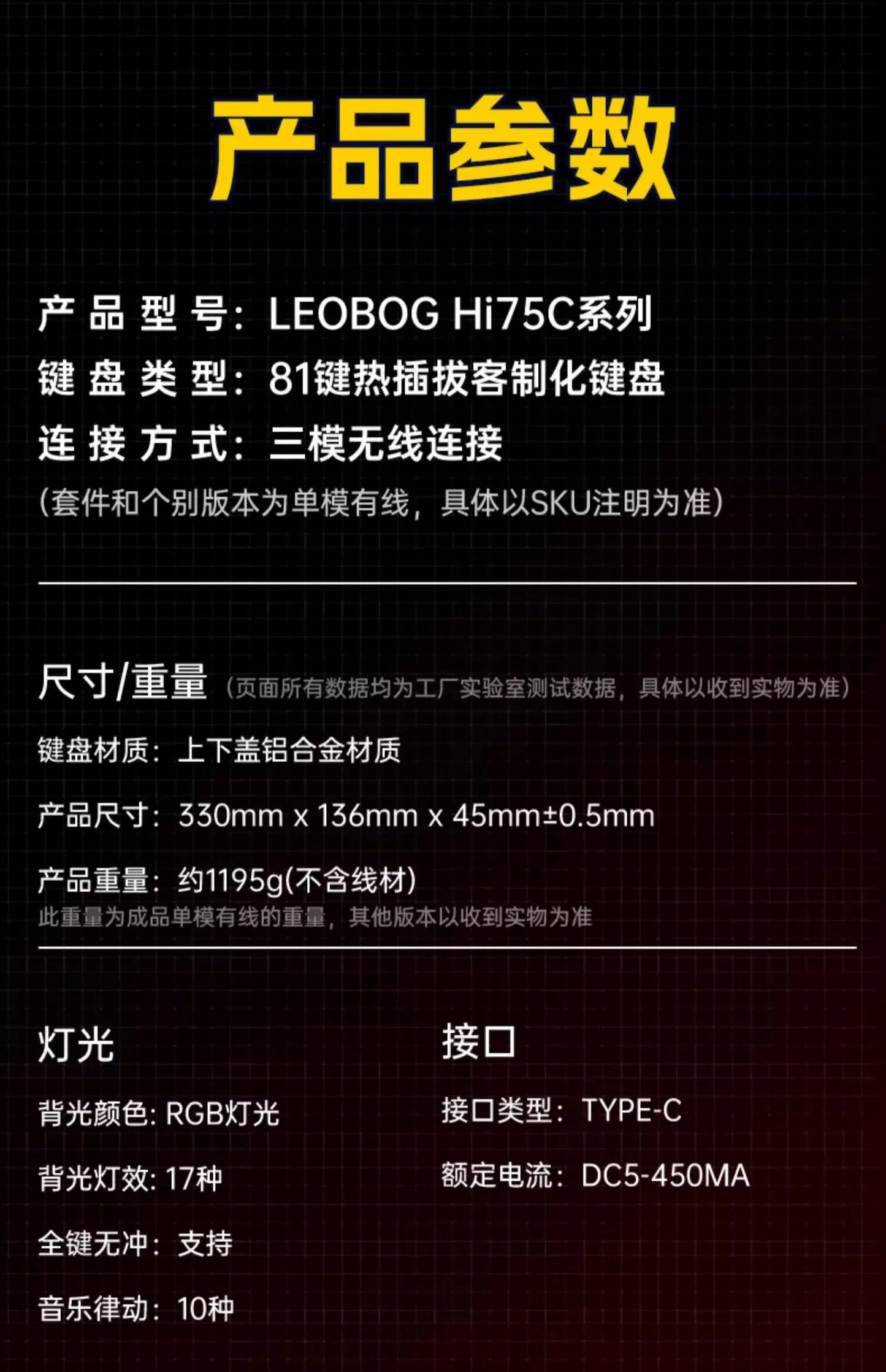 Leobog Hi75C Hi75 Hi75C Pro Aluminum Wireless Custom Mechanical Keyboard Kit Gaming Bluetooth 2.4G Wired Hotswap Gamer Keyboard