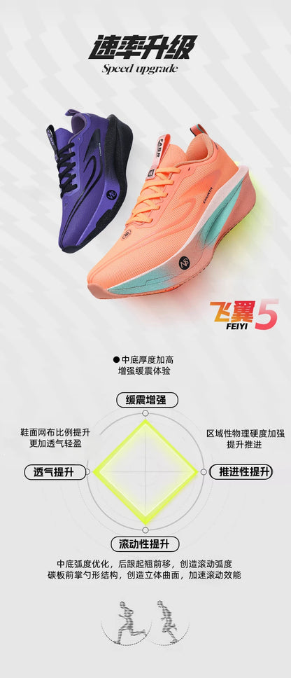 Carbon plate men's and women's anti-slip running shoes, professional marathon sports breathable mesh CHUNTA sports shoes