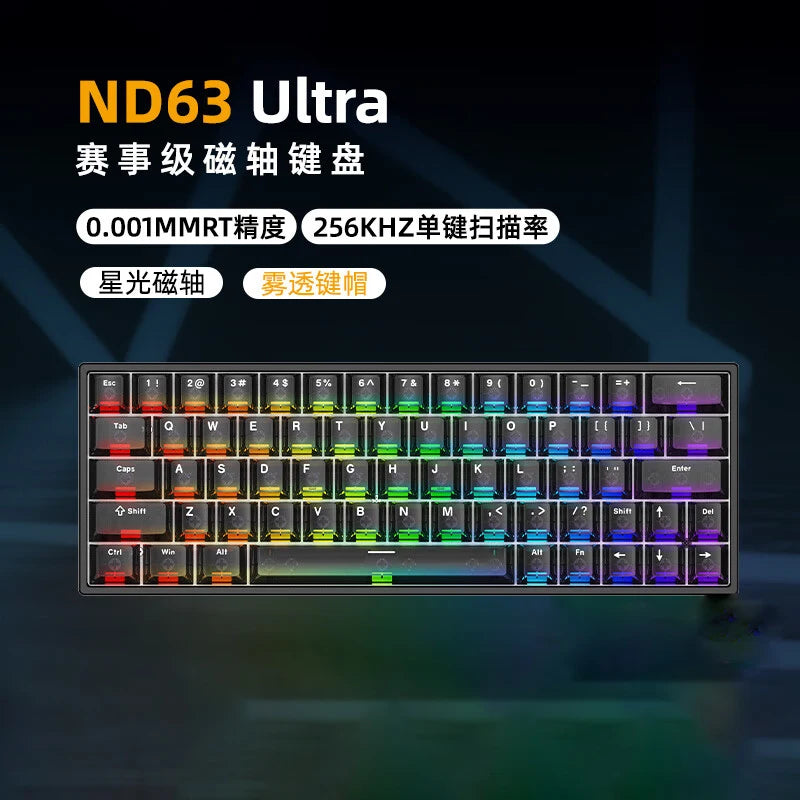 Irok Nd63 Pro Mechanical Keyboard Wired Magnetic Switch Hotswap RGB E-Sports Customize Keyboard For Accessories Office Gaming