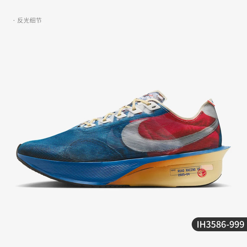 Nike Originals Vaporfly 4 Mens Cushioned Road Racing Running Shoes IH3586-999