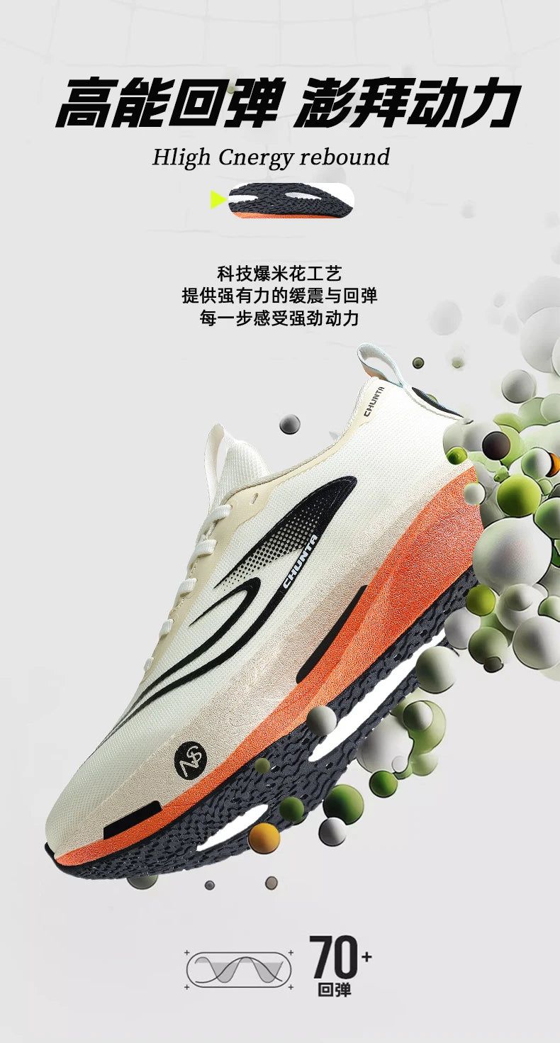 Carbon plate men's and women's anti-slip running shoes, professional marathon sports breathable mesh CHUNTA sports shoes
