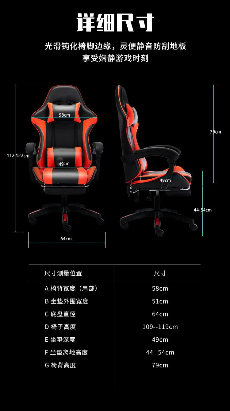 Sedia gaming Sponge per internet café ed esports, sedia da computer per internet café, poltrona da ufficio reclinabile per casa, comoda e girevole