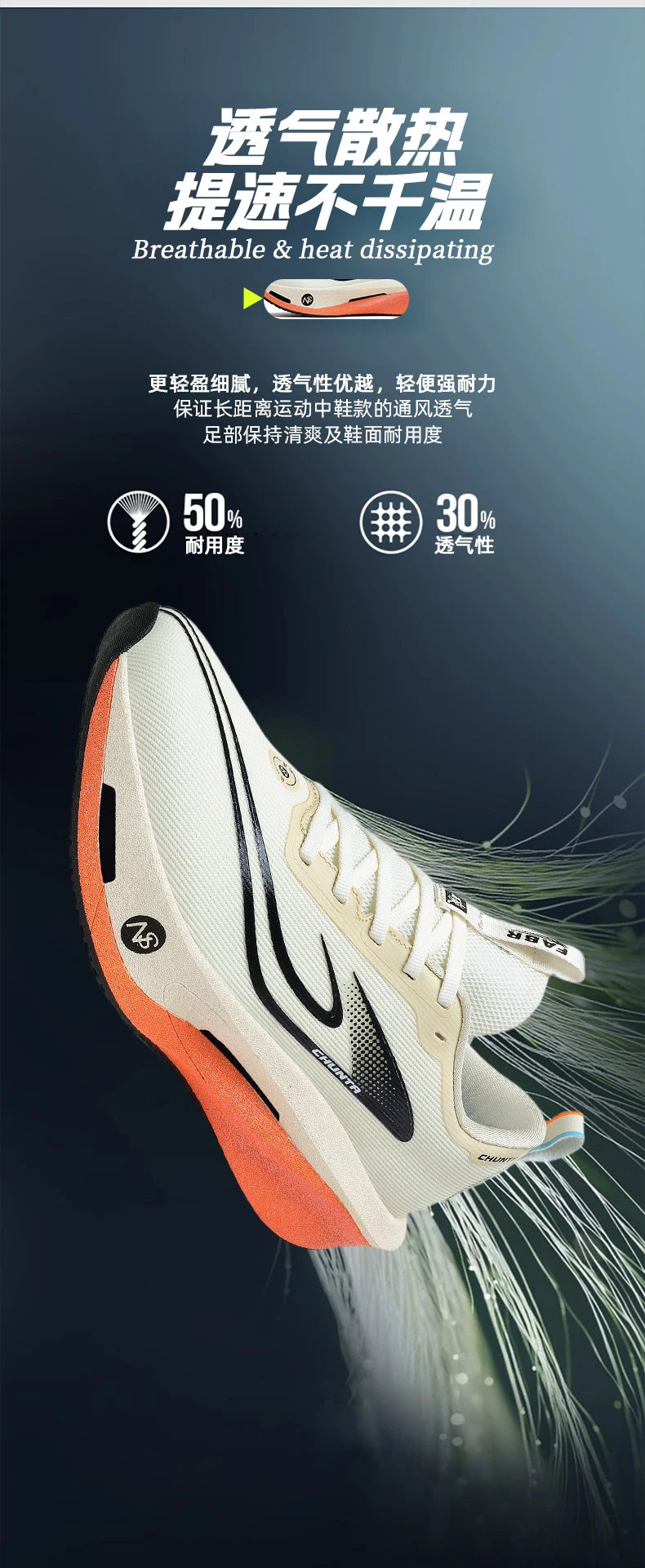 Carbon plate men's and women's anti-slip running shoes, professional marathon sports breathable mesh CHUNTA sports shoes