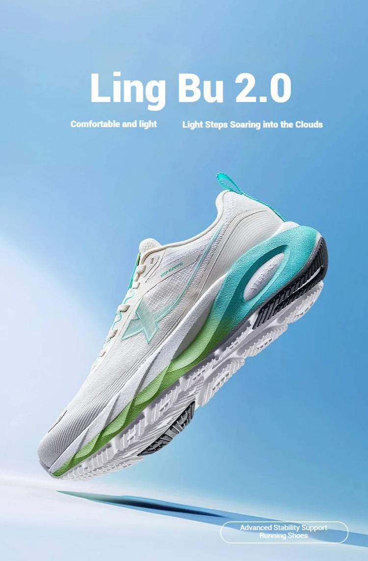 Xtep Lingbu 2.0 Running Shoes Male 2025 Spring ACE Support Feather Foam Sports Shoes Stability Advanced Sneakers 875119110001