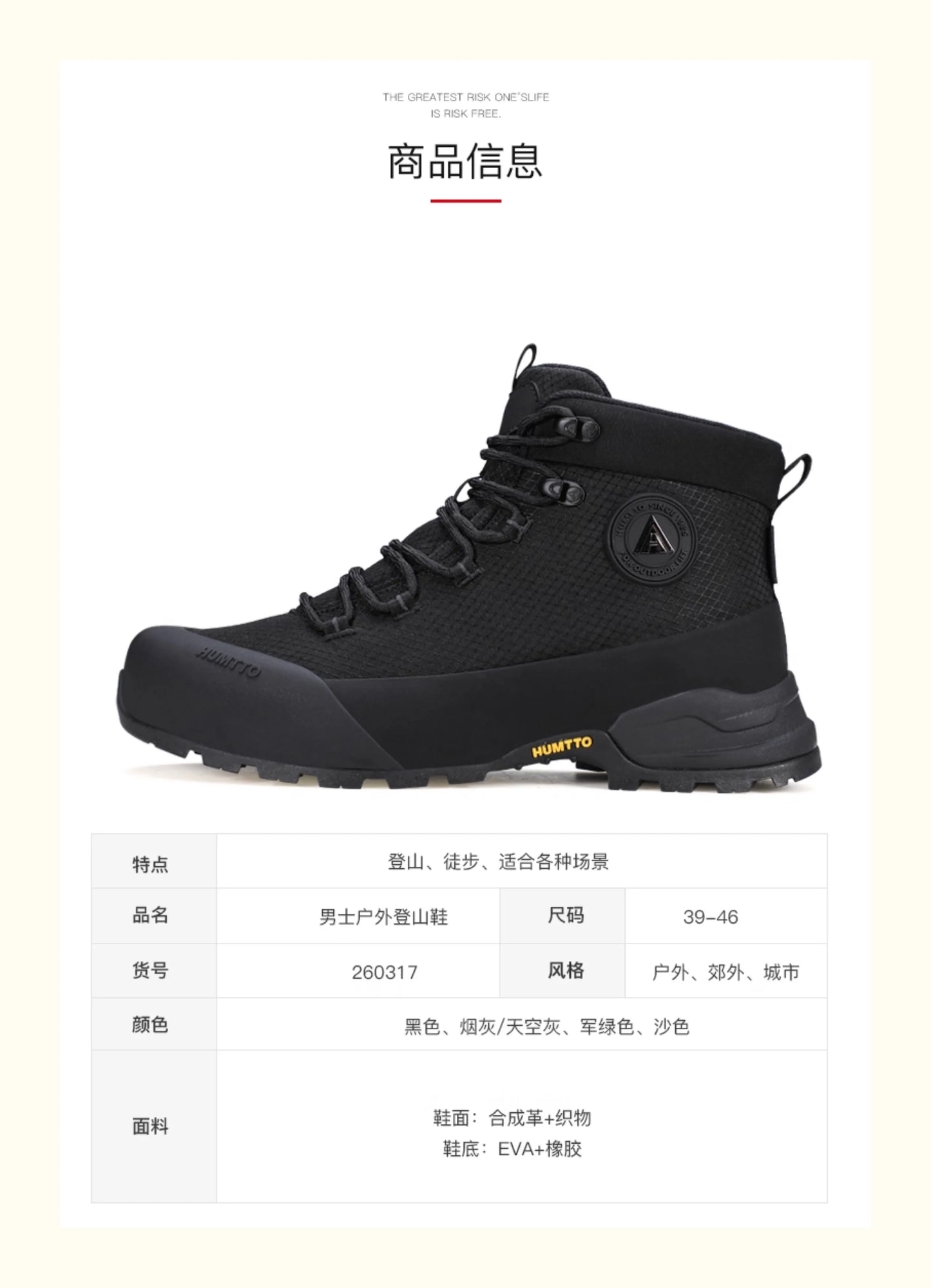 HUMTTO Hiking Shoes Men Winter Outdoor Sports Climbing Shoes Hunting Boots Warm Outdoors Ankle Travel Boots Trekking Sneakers