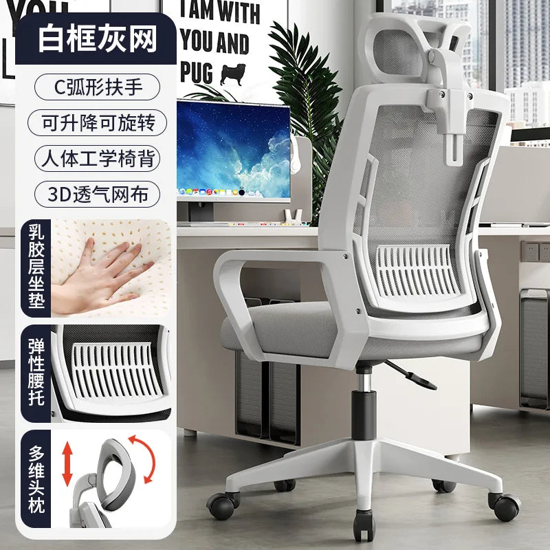 Sedia ergonomica da home office con schienale regolabile in altezza, girevole, supporto lombare, poggiatesta, sedia gaming