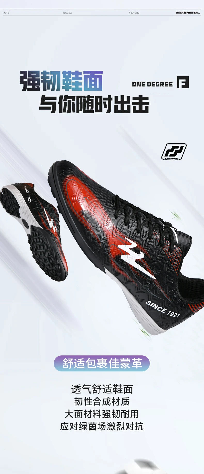 Zapatillas de fútbol Double Star 2026 nuevas para entrenamiento y partidos, antideslizantes, con agarre, soporte estable y diseño especial para fútbol