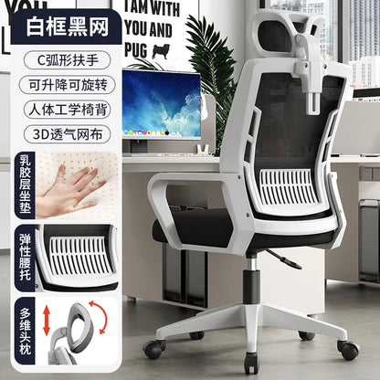 Sedia ergonomica da home office con schienale regolabile in altezza, girevole, supporto lombare, poggiatesta, sedia gaming