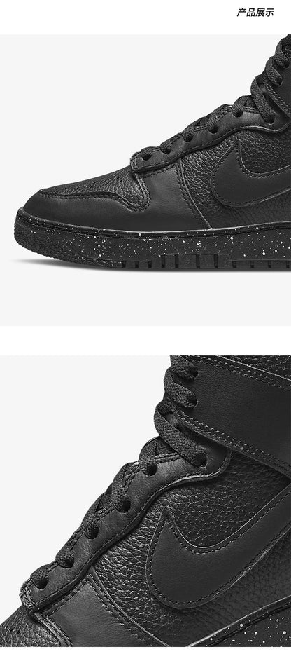 Nike Authentic Dunk High мъжки и дамски спортни ежедневни маратонки DQ4121-001