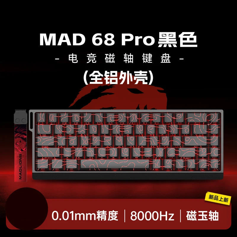 FGG MADLIONS MAD 60/68 Pro Mechanical Keyboard Magnetic Switch Wired 68% Gaming Keyboards Rapid Trigger RGB Customs Keyboards