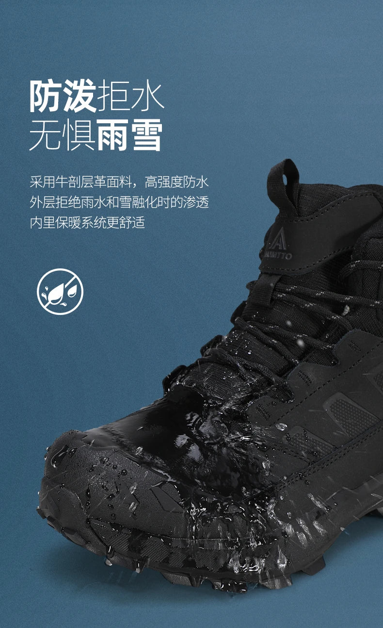 HUMTTO Hiking Shoes Men Winter Outdoor Sports Climbing Shoes Hunting Boots Warm Outdoors Ankle Travel Boots Trekking Sneakers