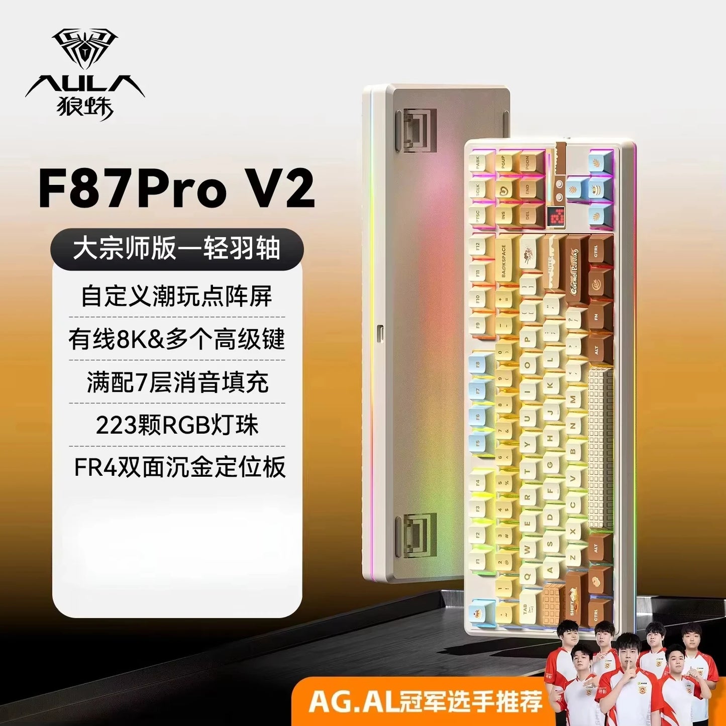 AULA F87 Pro V2 Mechanical Keyboard 3-modes Wireless 12000mAh Long Battery Life Hot-Swap RGB Custom E-Sports Keyboard PC Gaming
