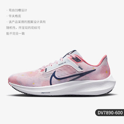 Nike Authentic Summer New Women's Breathable Cushioned Sports Running Shoes DV7890-600