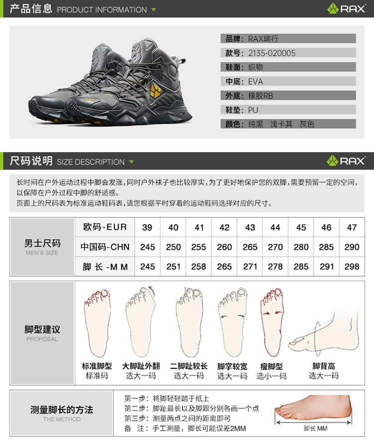 Rax Men's Waterproof Hiking Shoes Breathable Hiking Boots Outdoor Trekking Boots Sports Sneakers Tactical Shoes