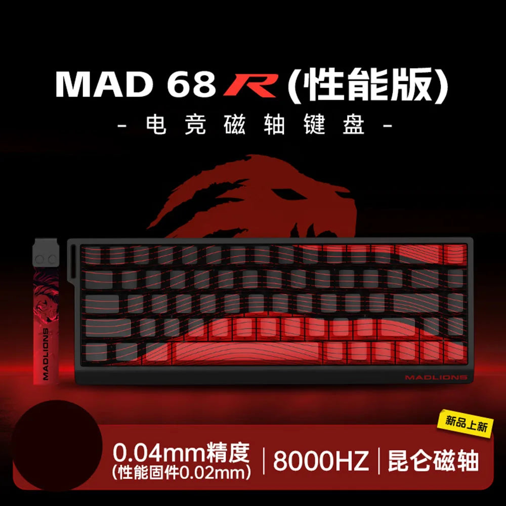 Teclado Mecânico Madcatz Mad60 Mad68 HE 8k com Interruptores Magnéticos, Com Fio, 60%/68%, Teclado Gaming com Rapid Trigger e Personalização