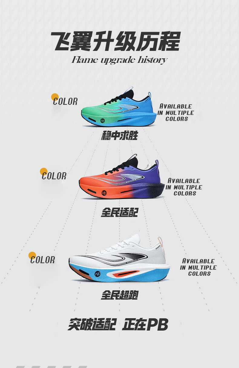 Carbon plate men's and women's anti-slip running shoes, professional marathon sports breathable mesh CHUNTA sports shoes