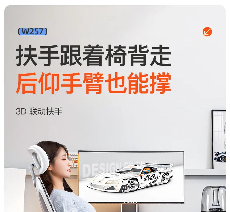 Ergonomic Gaming Chair with 3D Lumbar Support, Adjustable Office Chair, Breathable Mesh Racing Chair, Swivel Computer Chair with High Density Cushion