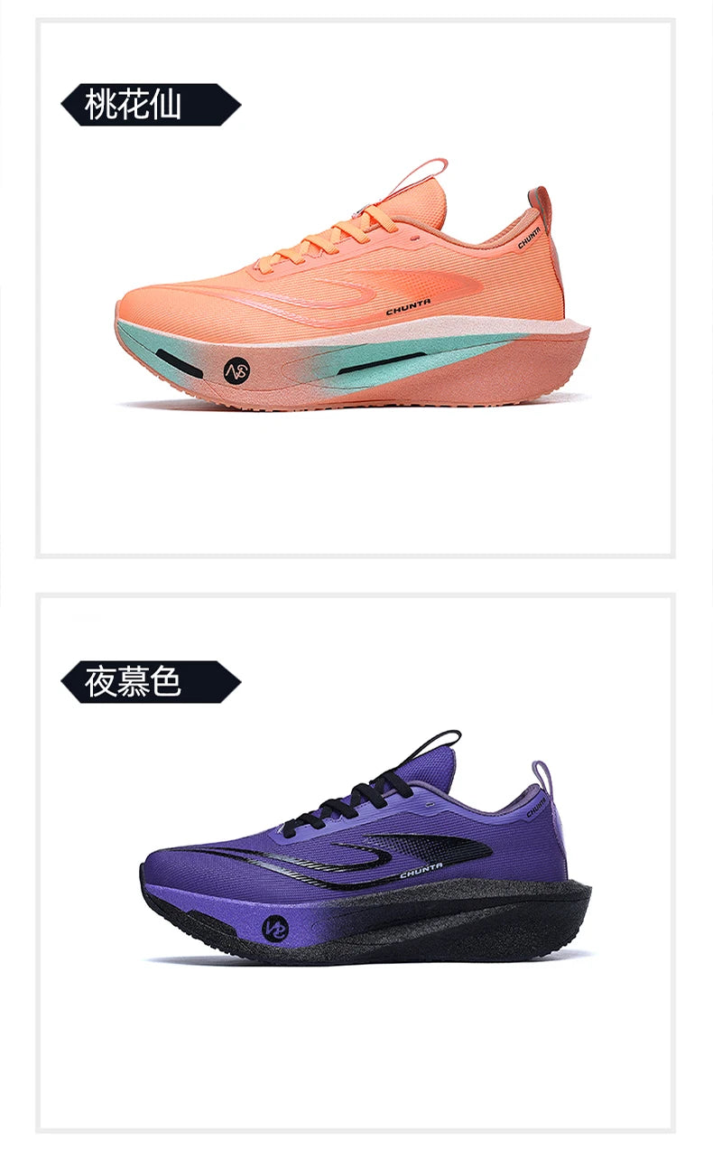 Carbon plate men's and women's anti-slip running shoes, professional marathon sports breathable mesh CHUNTA sports shoes