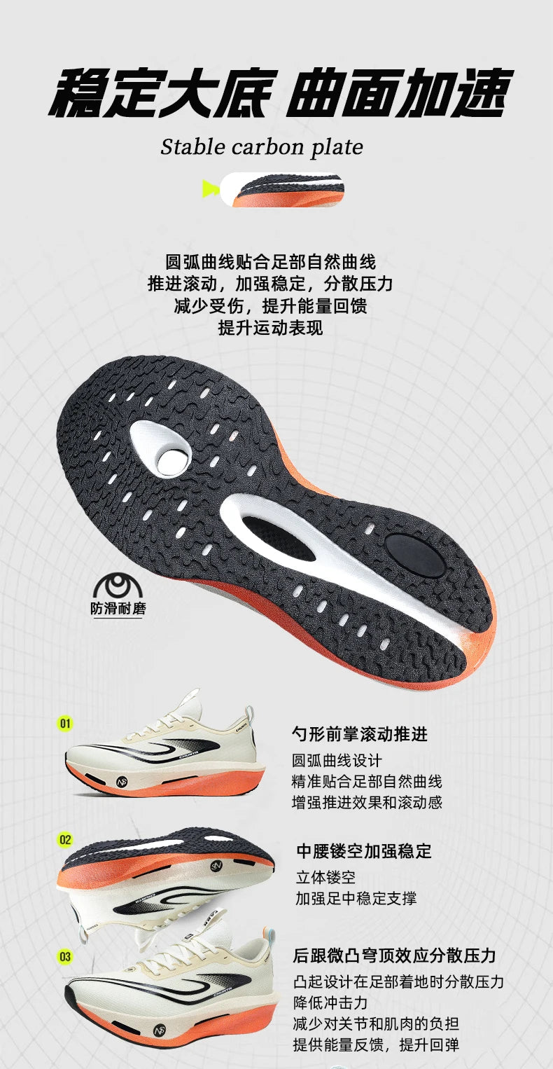 Carbon plate men's and women's anti-slip running shoes, professional marathon sports breathable mesh CHUNTA sports shoes