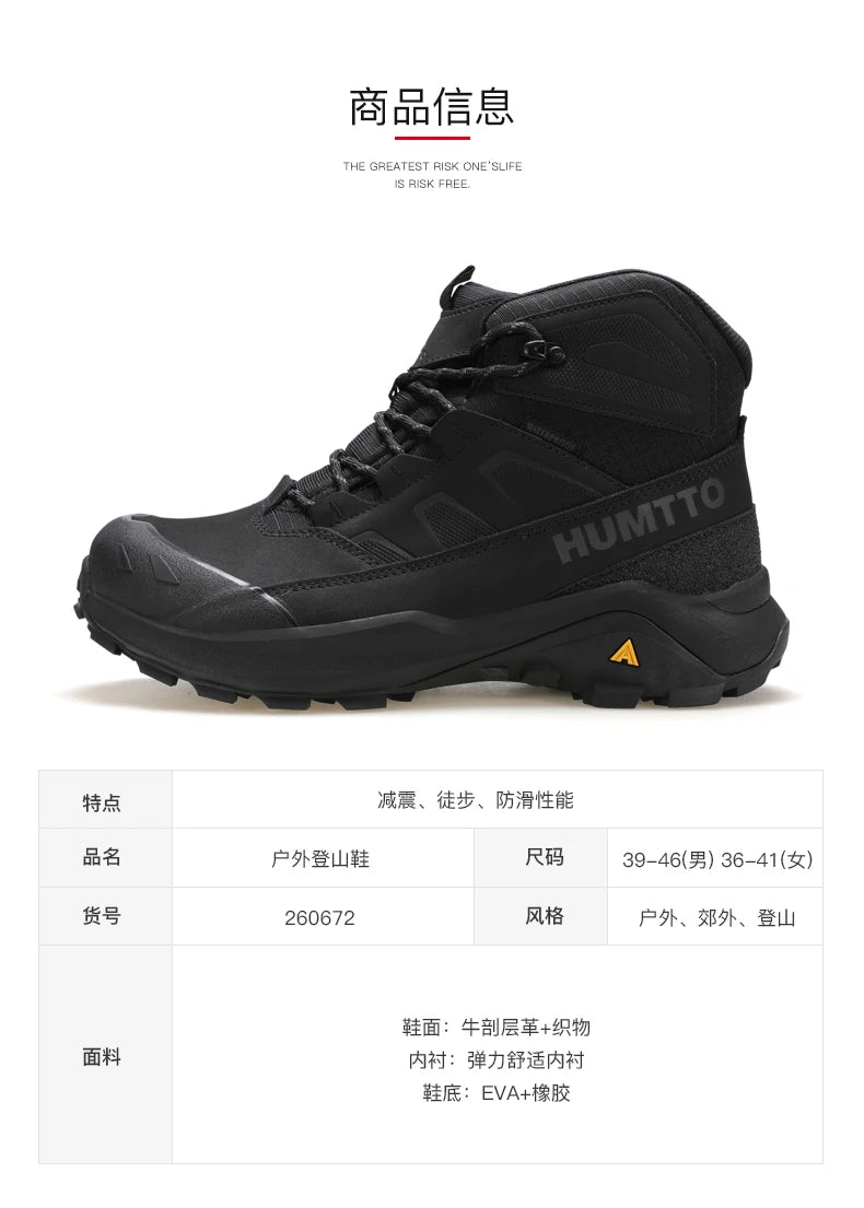 HUMTTO Hiking Shoes Men Winter Outdoor Sports Climbing Shoes Hunting Boots Warm Outdoors Ankle Travel Boots Trekking Sneakers
