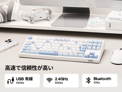 Japanese Version EPOMAKER TH87 JIS Layout TKL Layout Wired/Bluetooth/2.4GHz Wireless Mechanical Keyboard 10000mAh Battery RGB Backlight