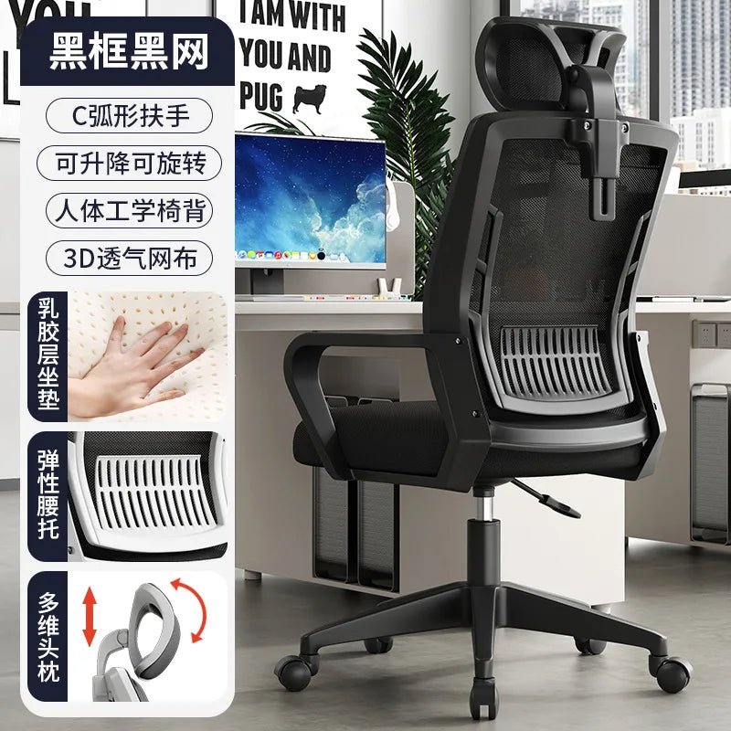 Sedia ergonomica da home office con schienale regolabile in altezza, girevole, supporto lombare, poggiatesta, sedia gaming