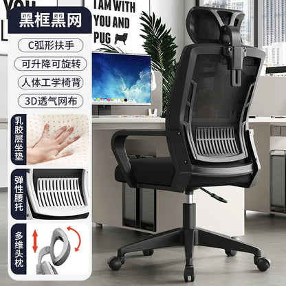 Sedia ergonomica da home office con schienale regolabile in altezza, girevole, supporto lombare, poggiatesta, sedia gaming