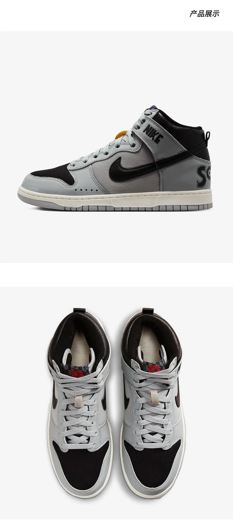 Nike Genuine Dunk Neue Unisex-Sport- und Freizeitschuhe, leicht, High-Top-Skateschuhe DR1415-001