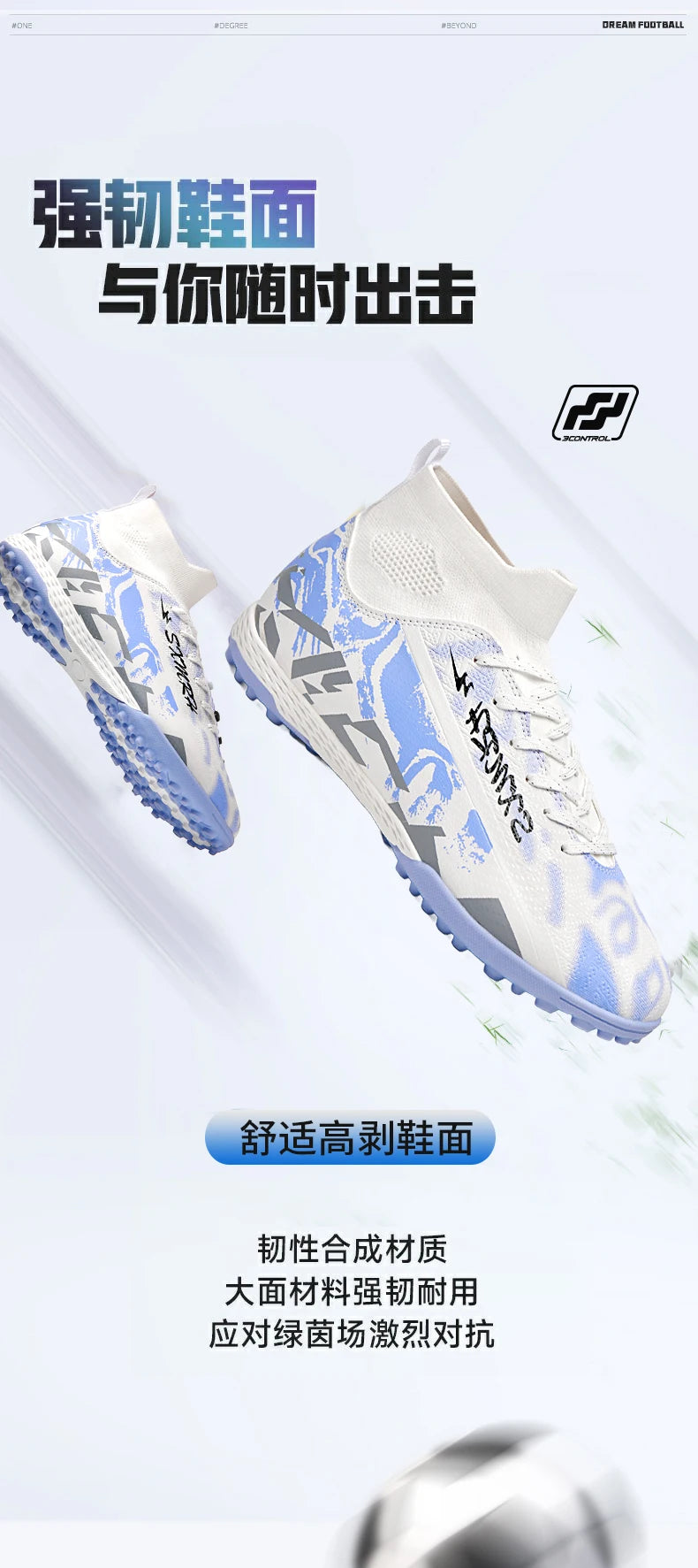 Double Star Men's High-Top TF Turf Football Boots, Youth & Student Edition, Adult & Kids, Professional Match & Training Soccer Shoes