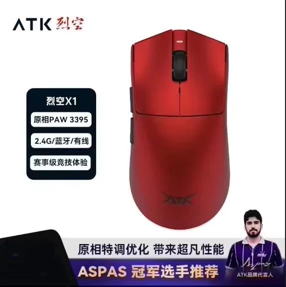 Mouse gaming wireless ATK Blazing Sky X1/X1V2 8K a bassa latenza, leggero per FPS, Liekong E-sports, accessori PC personalizzati