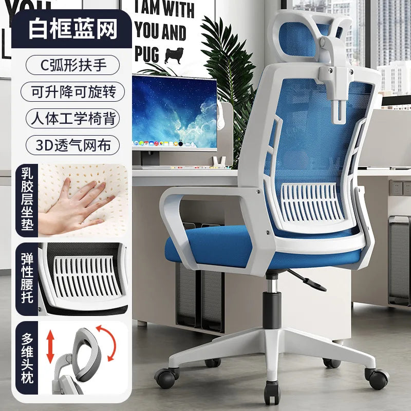 Sedia ergonomica da home office con schienale regolabile in altezza, girevole, supporto lombare, poggiatesta, sedia gaming