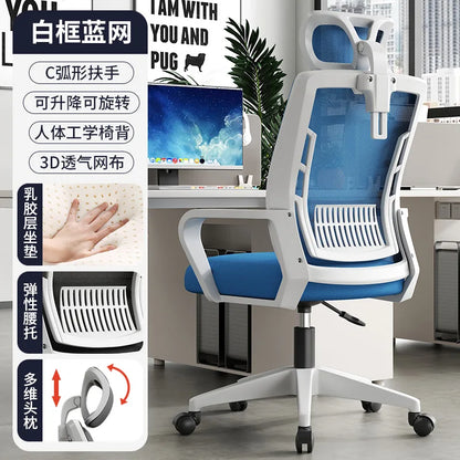 Sedia ergonomica da home office con schienale regolabile in altezza, girevole, supporto lombare, poggiatesta, sedia gaming