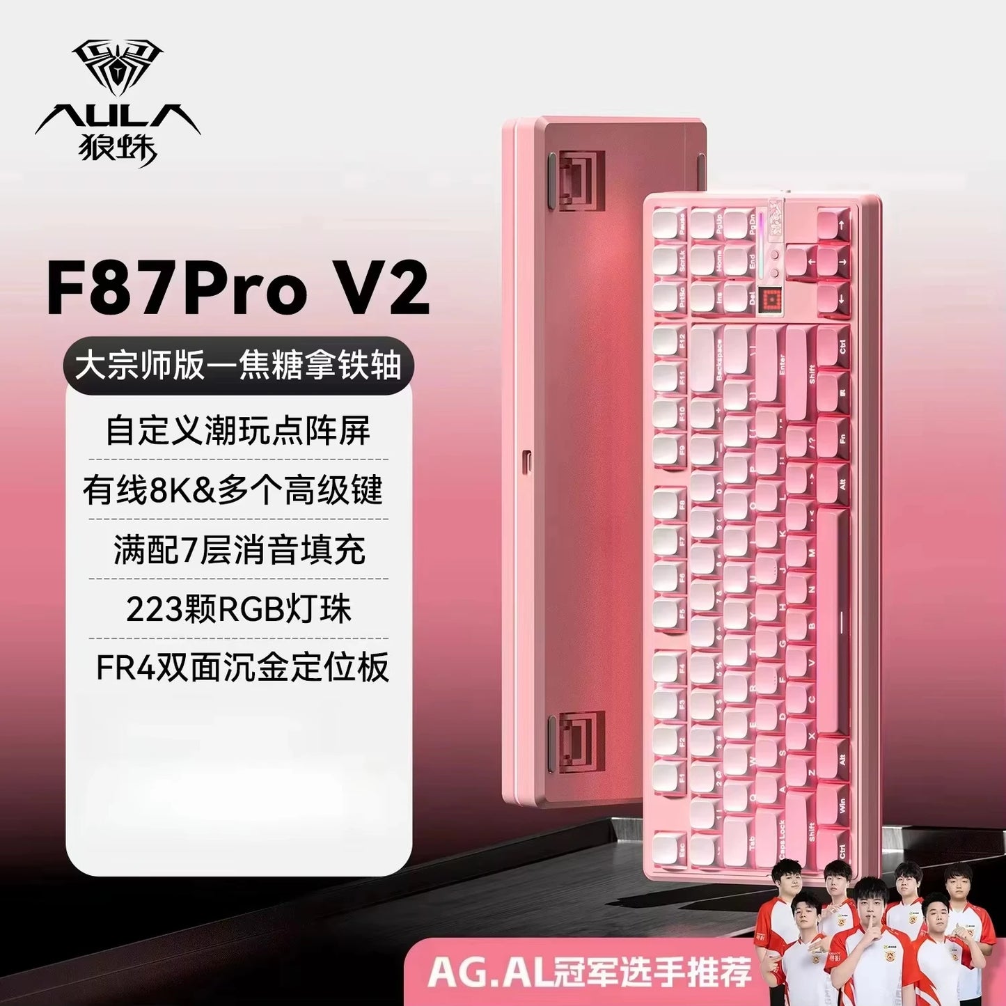 AULA F87 Pro V2 Mechanical Keyboard 3-modes Wireless 12000mAh Long Battery Life Hot-Swap RGB Custom E-Sports Keyboard PC Gaming