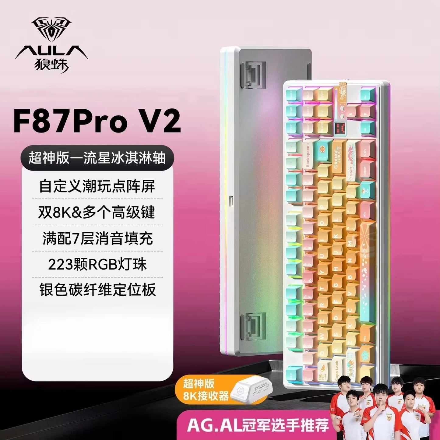 AULA F87 Pro V2 Mechanical Keyboard 3-modes Wireless 12000mAh Long Battery Life Hot-Swap RGB Custom E-Sports Keyboard PC Gaming
