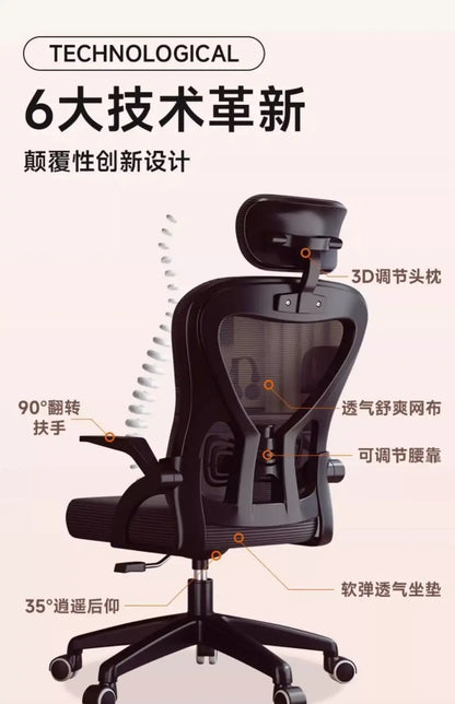 Sedia relax per gamer, sedia da ufficio 200 Kg, poltrona di lusso di design, sedie da ufficio ergonomiche, Crіsla, pantaloncini per ragazzo, letto gaming