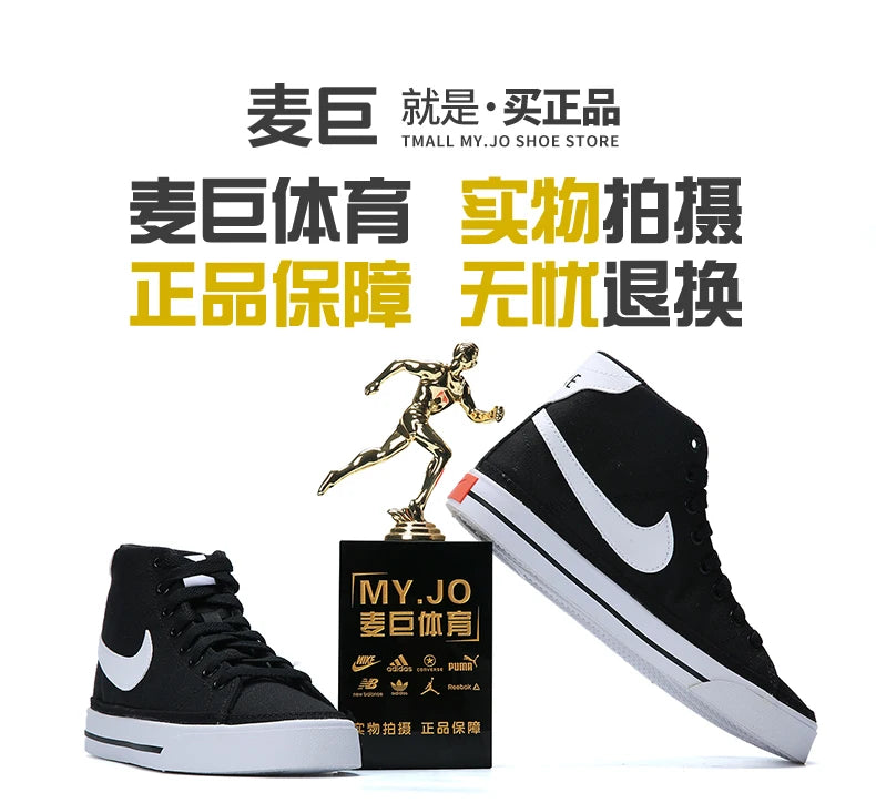 Nike Authentic COURT LEGACY CNVS Women's Casual Canvas Shoes DD0161-001