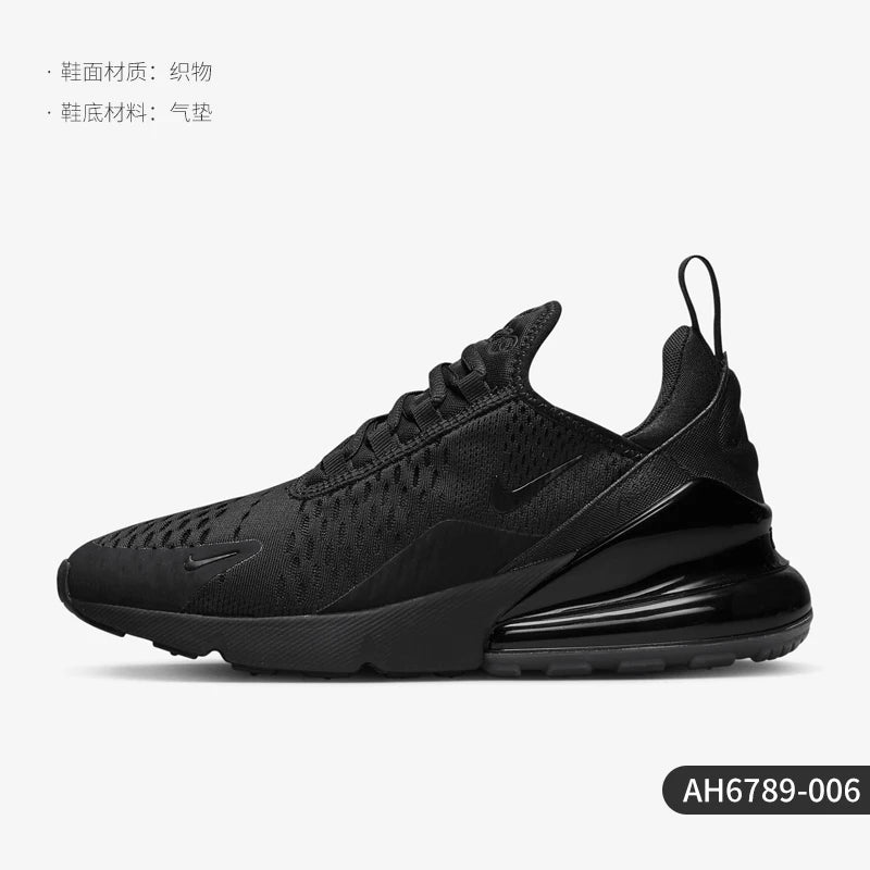 Originální dámské sportovní běžecké boty Nike Air Max 270 s prodyšným vzduchovým polstrováním AH6789-006