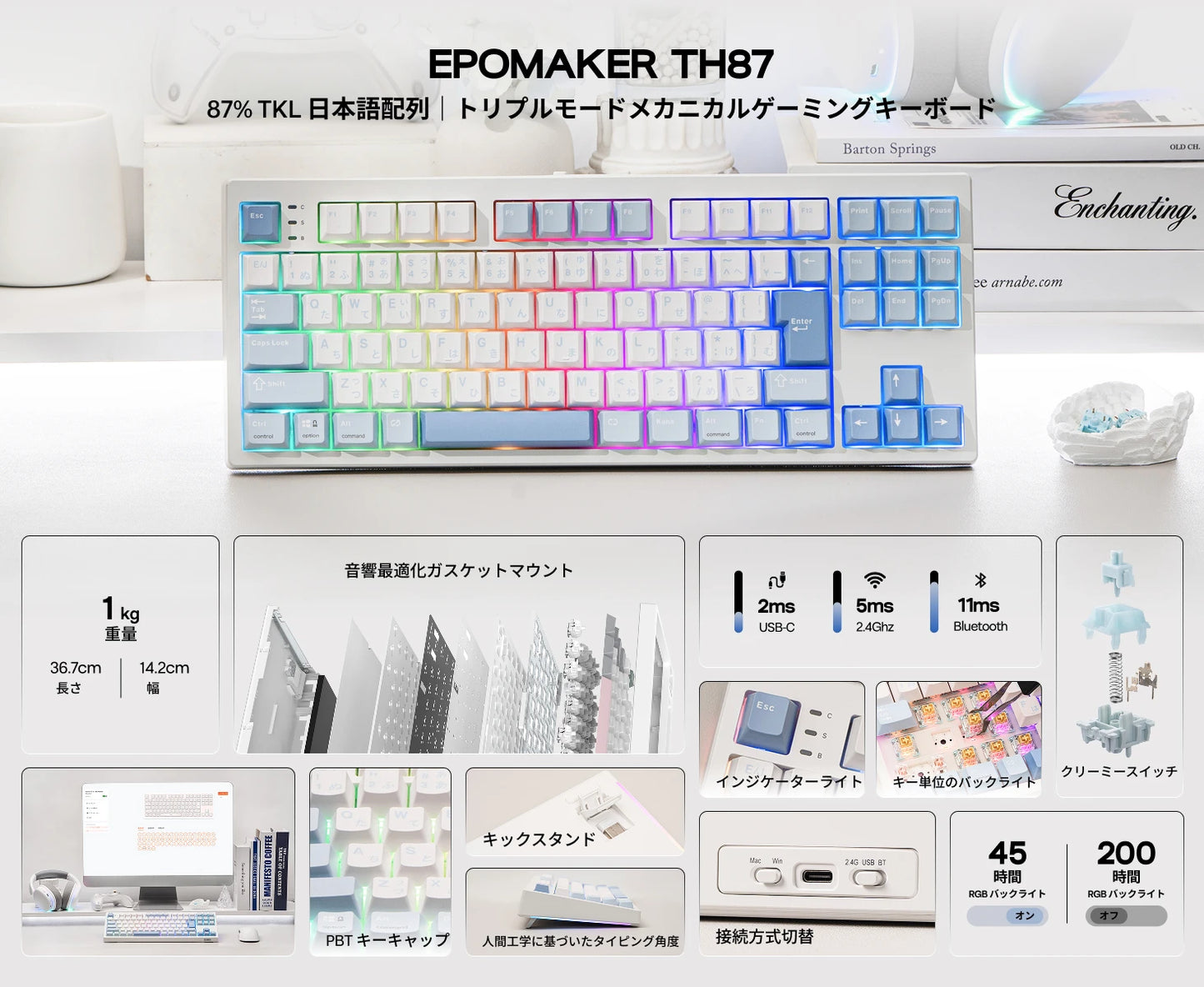 Japanese Version EPOMAKER TH87 JIS Layout TKL Layout Wired/Bluetooth/2.4GHz Wireless Mechanical Keyboard 10000mAh Battery RGB Backlight